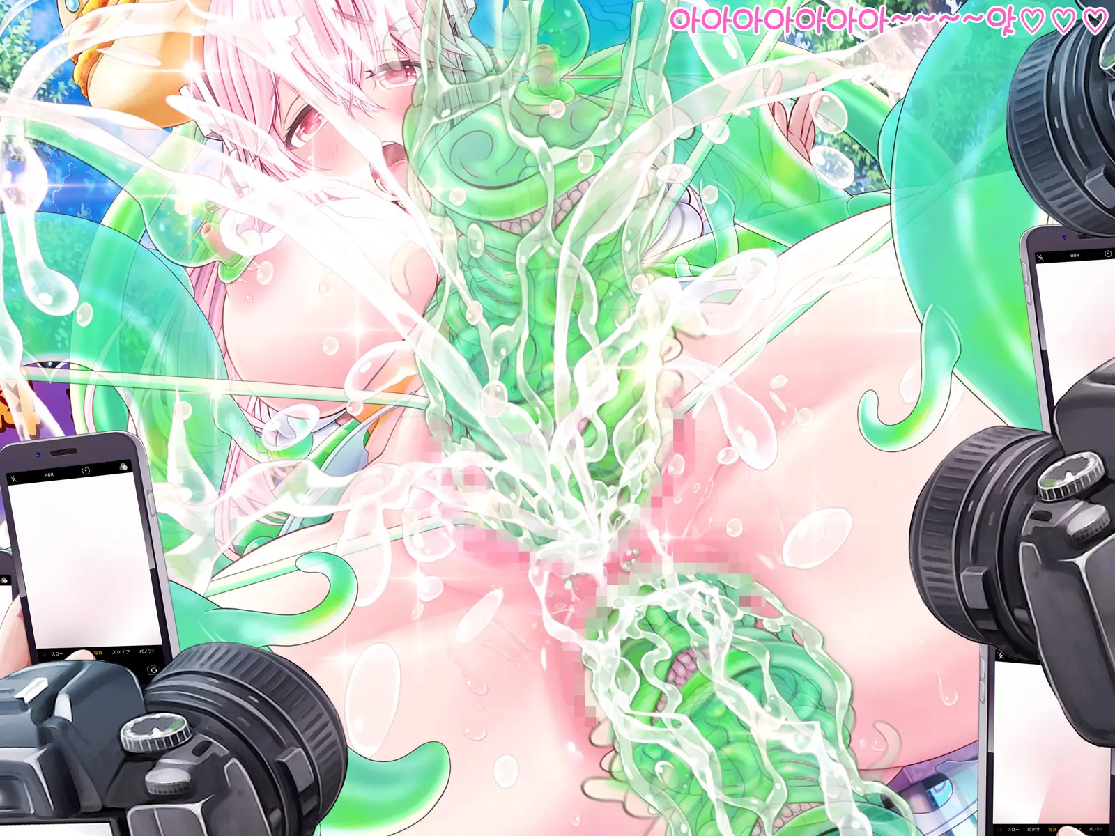 Super Sonico Sabun Gekijou 9
